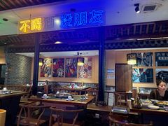 -来涮蜀鲜货火锅串串香(菜市口店)