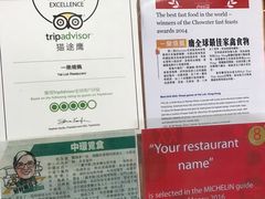 -一乐烧鹅(中环店)