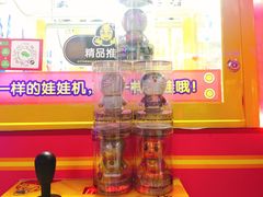 -风云再起游乐汇(皇城恒隆广场店)