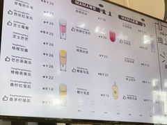 -MAMACHA妈妈茶(岳麓山店)