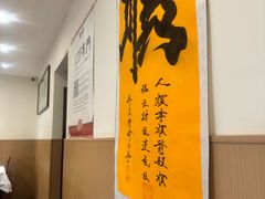 -聚味斋香辣蟹·蓝龙(塘沽总店)