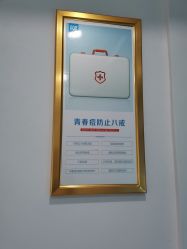 -SOR索尔祛痘·面部肌肤管理