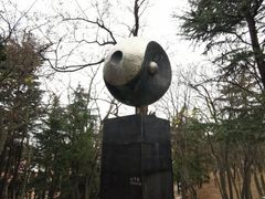 -观象山公园