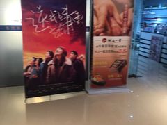 -华美国际影城(旧宫永辉店)