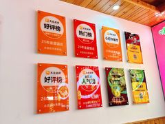 -芦茨金富饭庄·25年老字号·专做稻草鸡