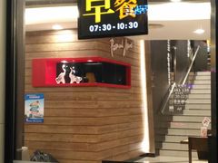 -必胜客(南宁盛天地店)