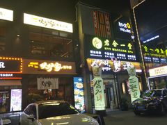 -天乐广场(食多滋美食城店)