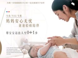 -月之旅·尊 高端月子会所(科馨别墅一店)