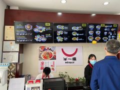 -牛一嘴·兰州牛肉面·大盘鸡(财富中心店)