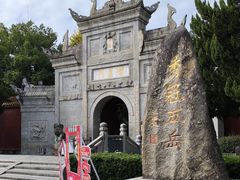 -南岳衡山风景名胜区-南岳大庙