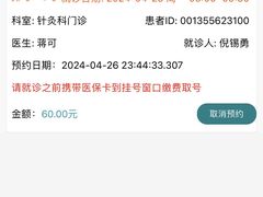 -中国中医科学院西苑医院(本部)