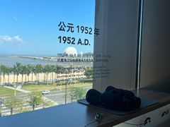 -珠海市博物馆