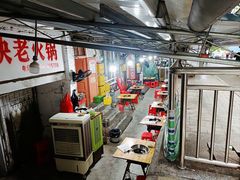 -渝味黄姐火锅(黄泥村店)