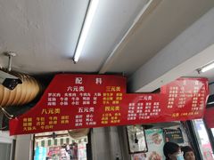 -福屿鲜捞小吃·捞化(福屿总店)