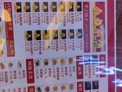 -孔一凡·手工饺子(石岐大信二期店)