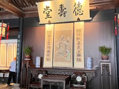 -绍兴鲁迅故里·沈园景区