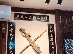 -西毒欧阳峰(巴南万达广场店)
