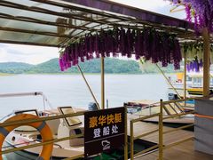 -仙海旅游度假区