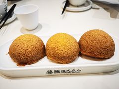 酥皮山楂叉烧包-蔡澜点心·粤菜(月星环球港店)