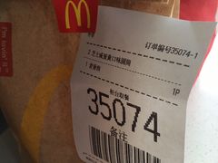 -麦当劳(红旗路店)