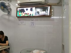-义顺牛奶公司(新马路老店)