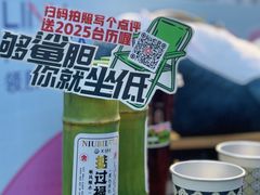 -天河领展广场