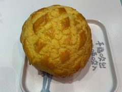 菠萝包-柠檬树茶餐厅(海雅缤纷城店)