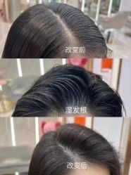-16番发型