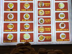 -太原面食店(解放路店)