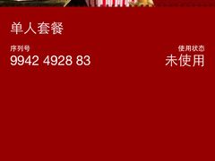 -吉野家(长青店)