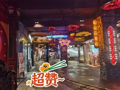 -时尚天河商业广场