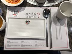 餐具摆设-肉加韩国料理·烤肉(金茂湾店)