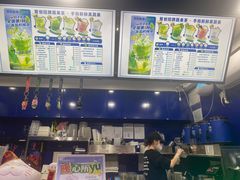 -茶救星球·蔬果茶(福田水围店)