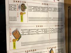 -金三顺韩式炭火烤肉店(中华路店)
