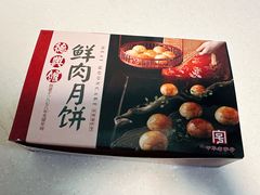 -德兴馆(广东路总店)