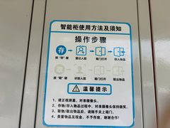 -日照海滨国家森林公园
