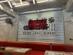 -孖记茶档·热腾茶餐(江南西plus店)