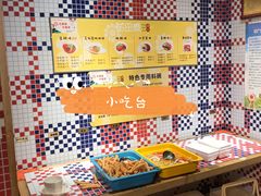 -花田煮鲜牛肉火锅(钟楼众汇店)
