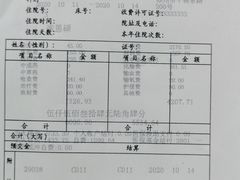 -苏州大学理想眼科医院