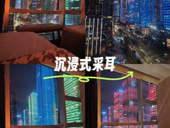 -聆耳·采耳·按摩·SPA(会展中心店)