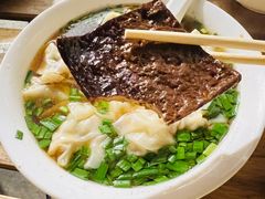 -吴家馄饨