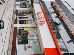 -振鼎鸡(丰庄路店)