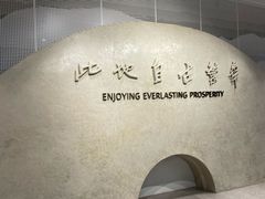 -中国江南水乡文化博物馆