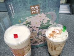 -奈雪的茶(湖滨银泰in77C区PRO店)