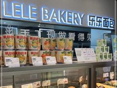 -LELECHA乐乐茶(百货大楼店)