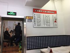 -尹记餐馆(花园店)