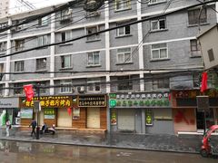 -清真老马家国华牛奶鸡蛋醪糟(正宁路店)