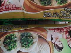 -联华超市(新闸路店)