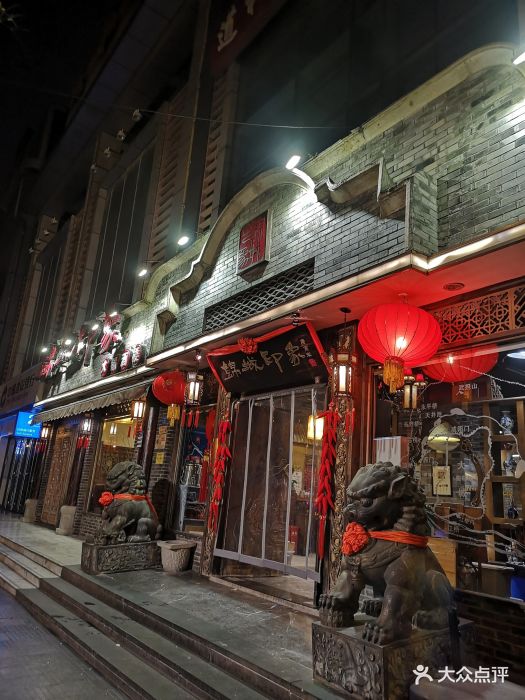 锦城印象火锅酒楼(高新店)图片 - 第95张