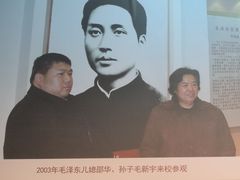 -湖南省立第一师范学校旧址